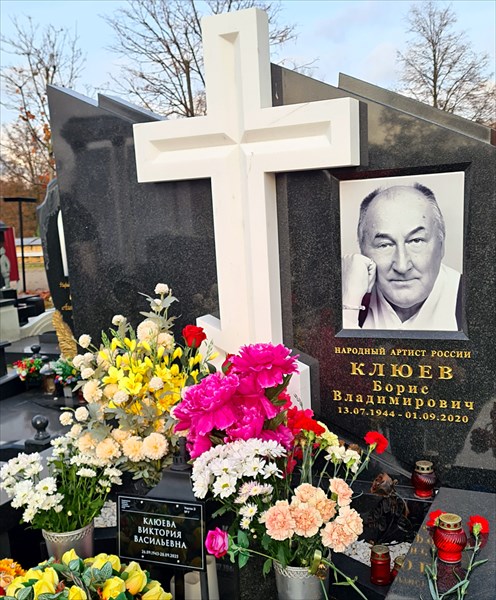 182-Борис Клюев